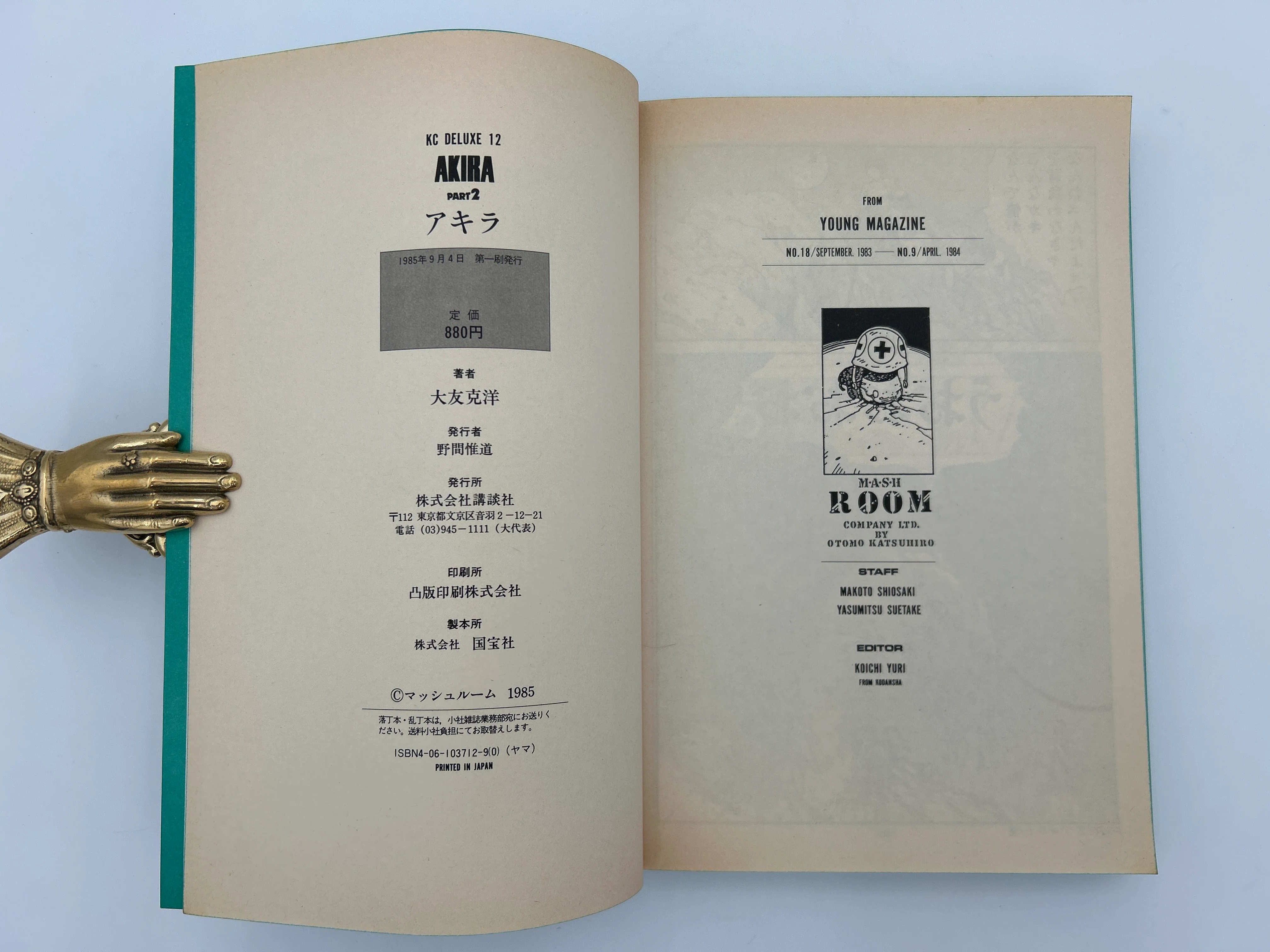Product image 12